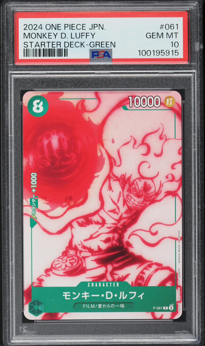 2024 One Piece Japanese Starter Deck Green Monkey D. Luffy #P-061 PSA 10 GEM