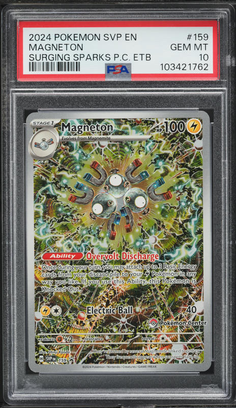 2024 Pokemon Japanese SV Super Electric Breaker AR Magneton #112