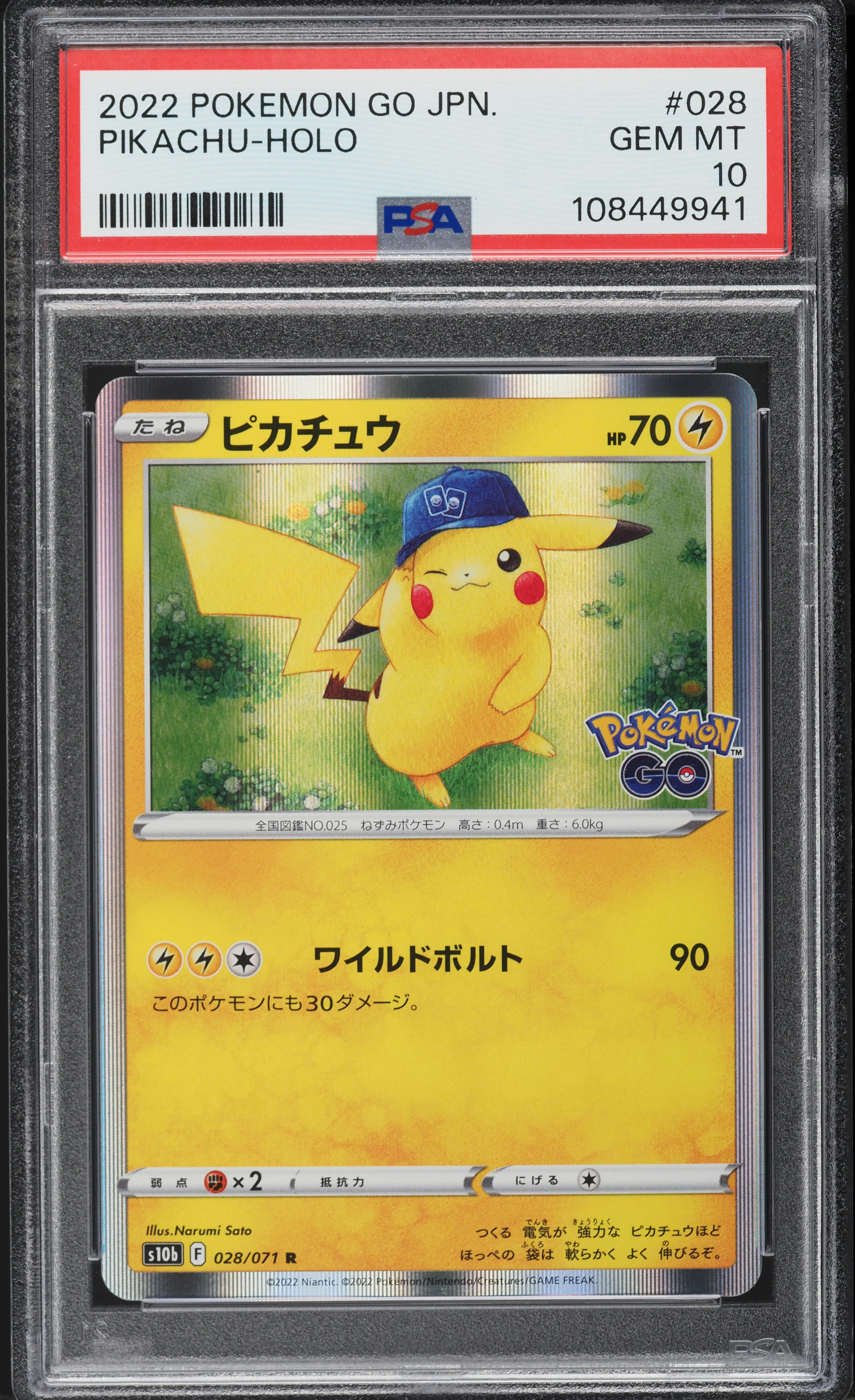 2022 Pokemon Japanese Sword & Shield Pokemon GO Holo Pikachu #28