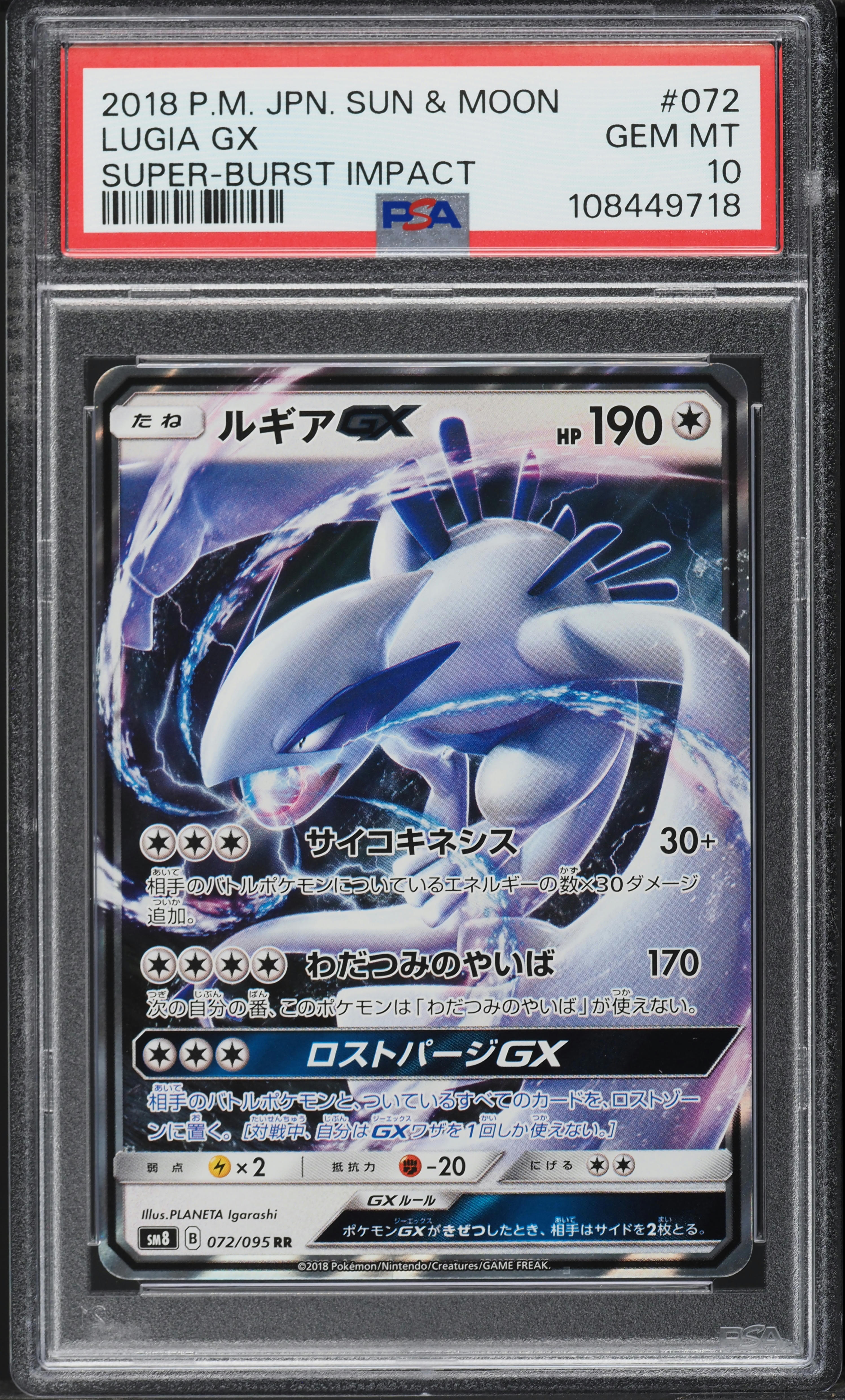 PSA10GUNDAM リソーススレッタ #009 6268 PSA10GUNDAM リソーススレッタ #009 6268 PSA10GUNDAM リソースス