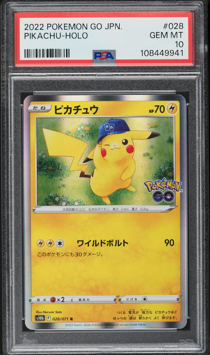 2022 Pokemon Japanese Sword & Shield Pokemon GO Holo Pikachu #28