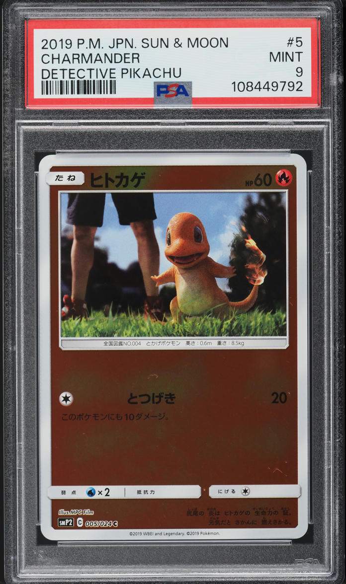 2019 Pokemon Japanese Sun & Moon Detective Pikachu Charmander #5 PSA 9 MINT