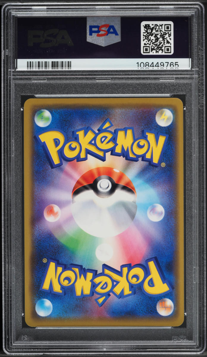 2019 Pokemon Japanese SM Promo Card Friendly Shop Holo Eevee #399