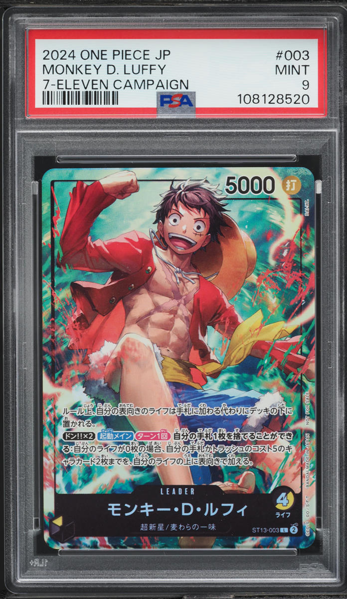 スマートフォン本体 Luffy Monkey D Luffy OP07-033 UnCommon 500 Years in the Future ONE PIECE