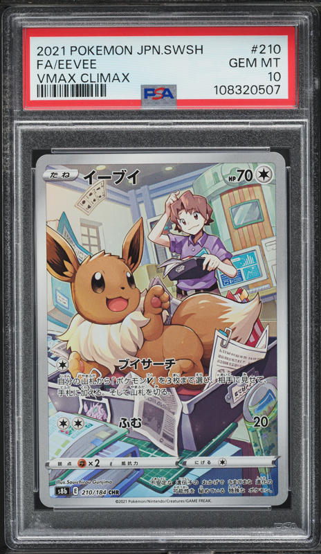 2021 Pokemon Japanese Sword & Shield VMAX Full Art Eevee #210 PSA