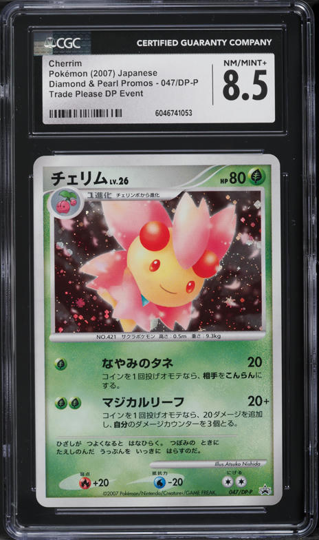 2007 Pokemon Japanese DP Promo Trade Please Event Cherrim #47 CGC 8 NM-MT on Fanatics Collect 2007 Pokemon Japanese DP Promo Trade Please Event Cherrim #47 CGC 8 NM-MT on Fanatics Collect