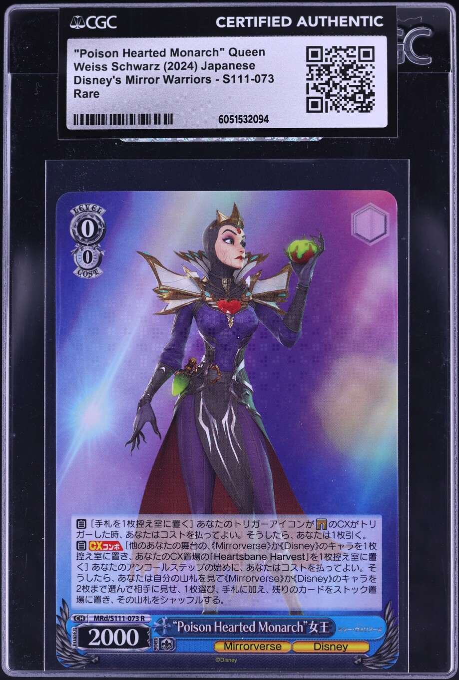 2024 Weiss Schwarz Japanese Disney's Mirror Warriors Queen #S111