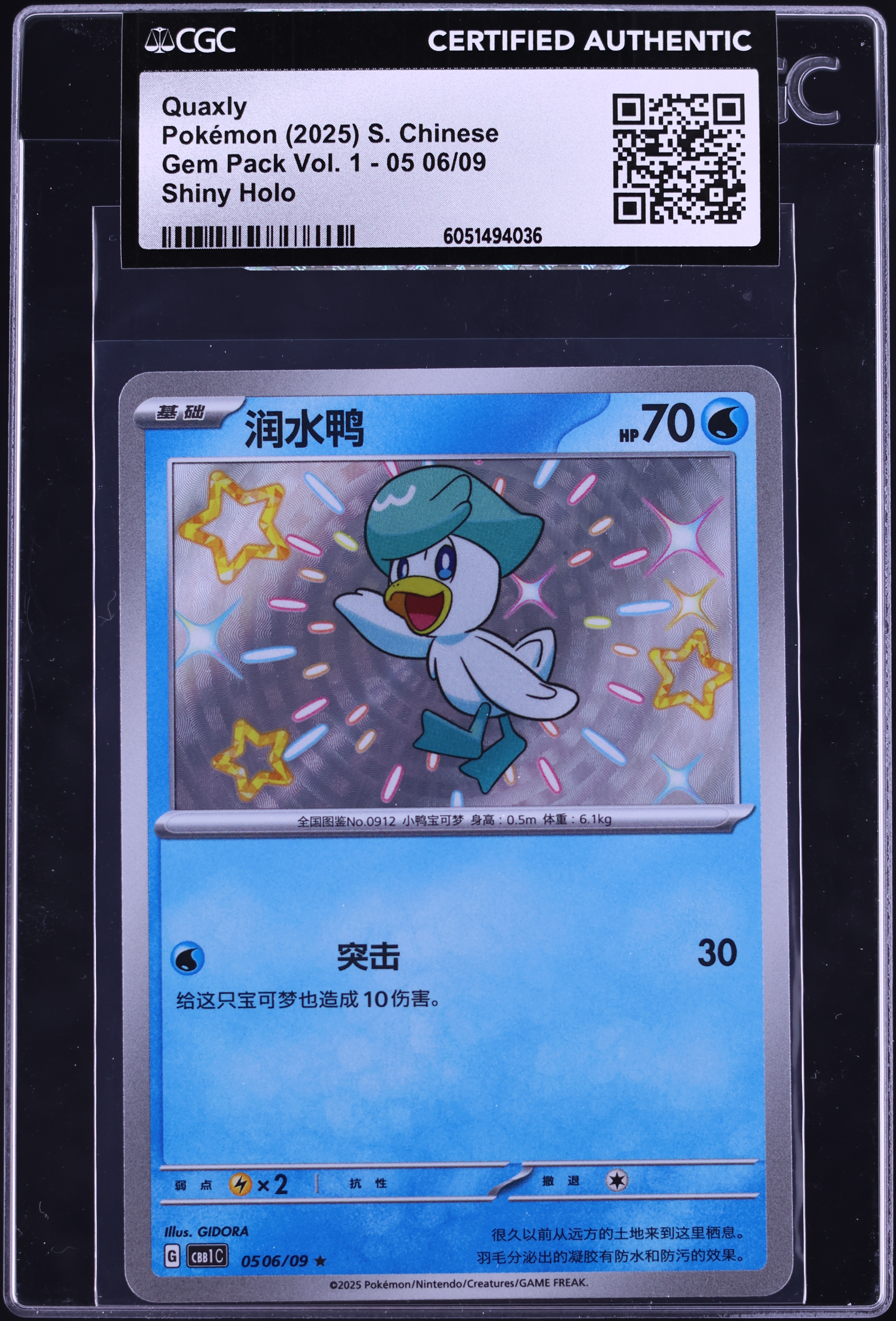 pokemon gem pack card prices Pokmon Volume 4 Booster Box This set features exclusive artwork for the Pokmon Horizons storyline Pokemon TCG: Gemstone Gem Pack