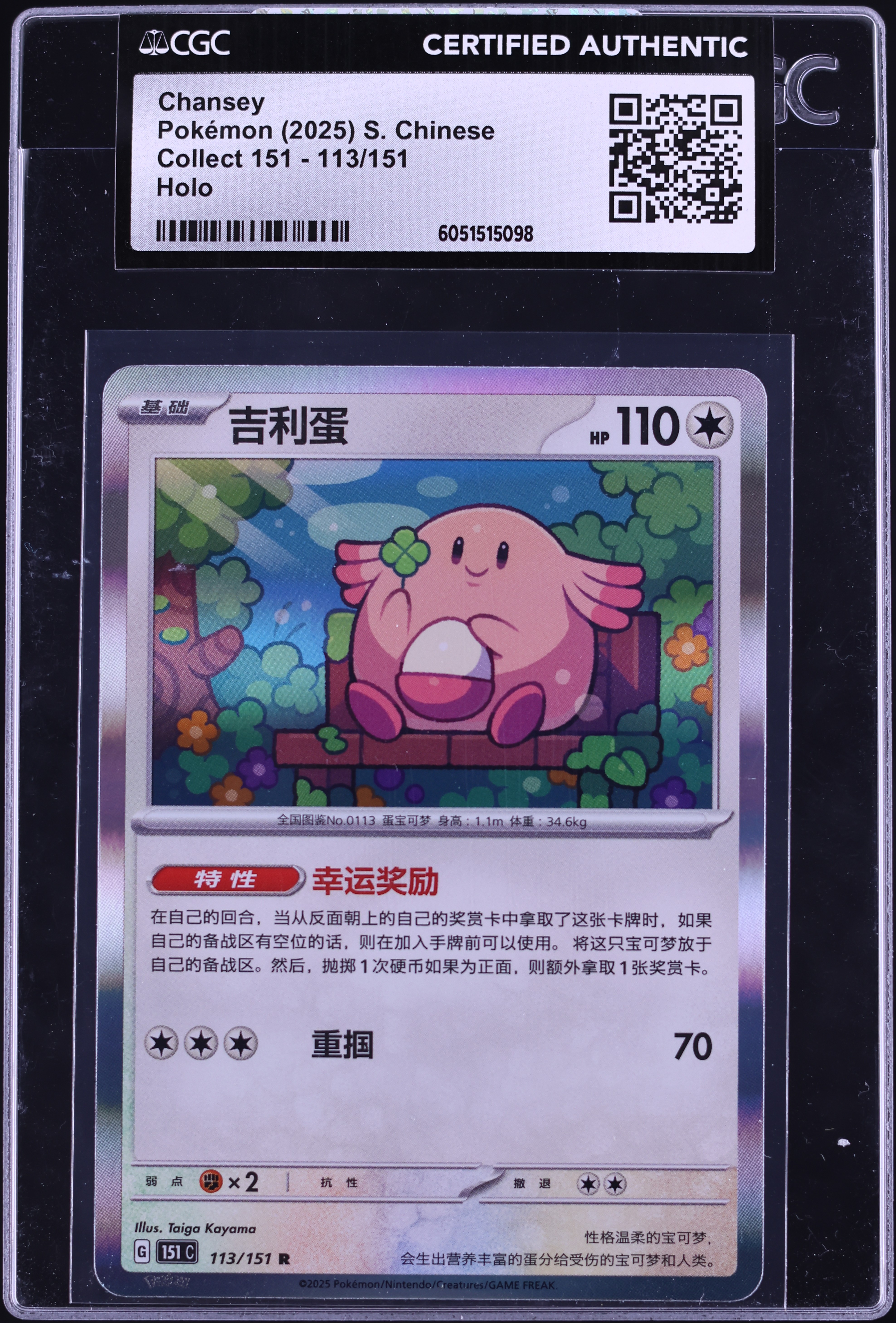 pokemon base set 2 booster box Base Set 2 Booster Box – Loose Packs Trading Co