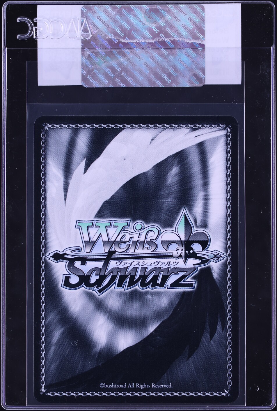 2024 Weiss Schwarz Lycoris Recoil Before The End, Chisato #W105