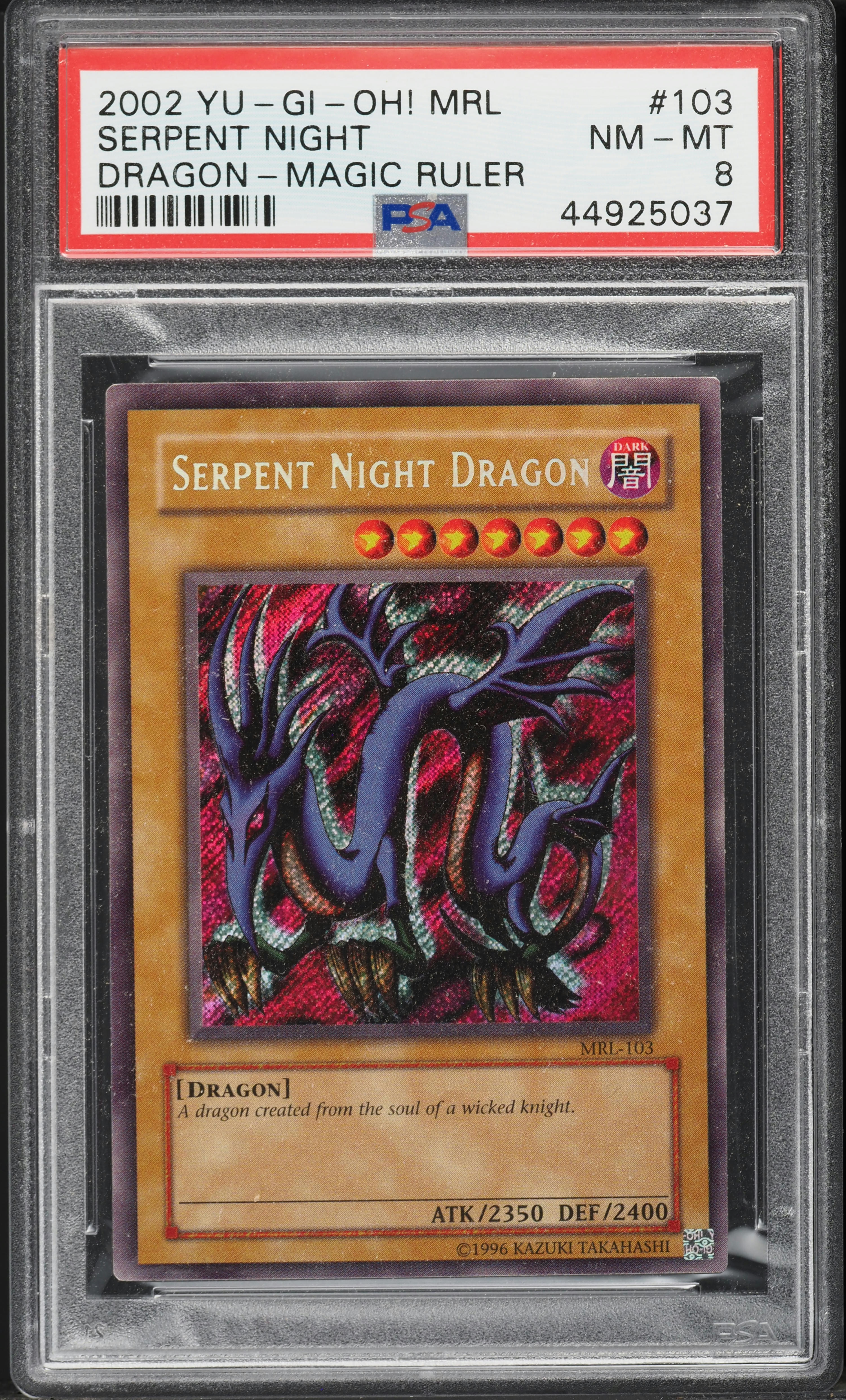 【世界2枚/PSA10】悪魔の偵察者 MR-24 MAGIC RULER 世界2枚/PSA10】悪魔の偵察者 MR-24 MAGIC RULER 悪魔の偵察者【