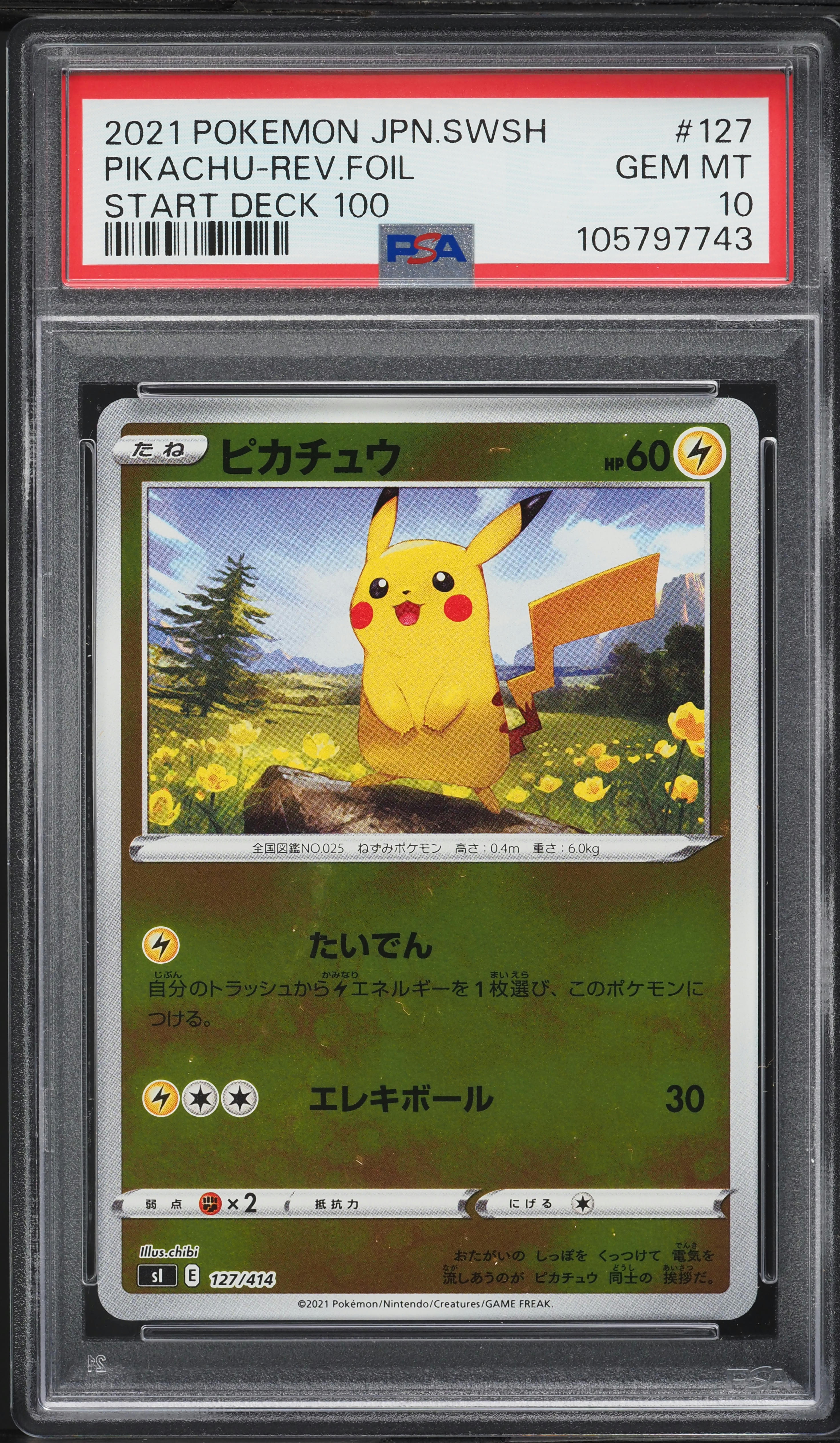 2021 Pokemon Japanese SWSH Start Deck 100 Reverse HoloPikachu #127