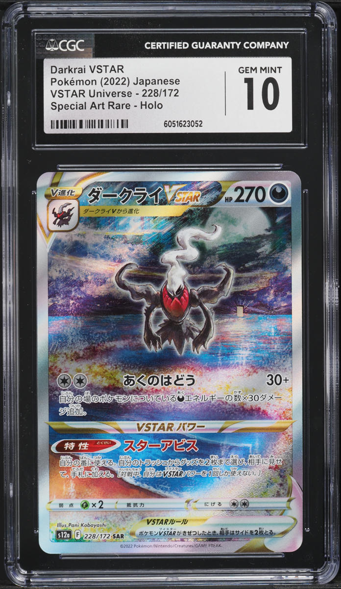 2022 Pokemon Japanese SWSH Universe SAR Darkrai VSTAR #228 CGC 10
