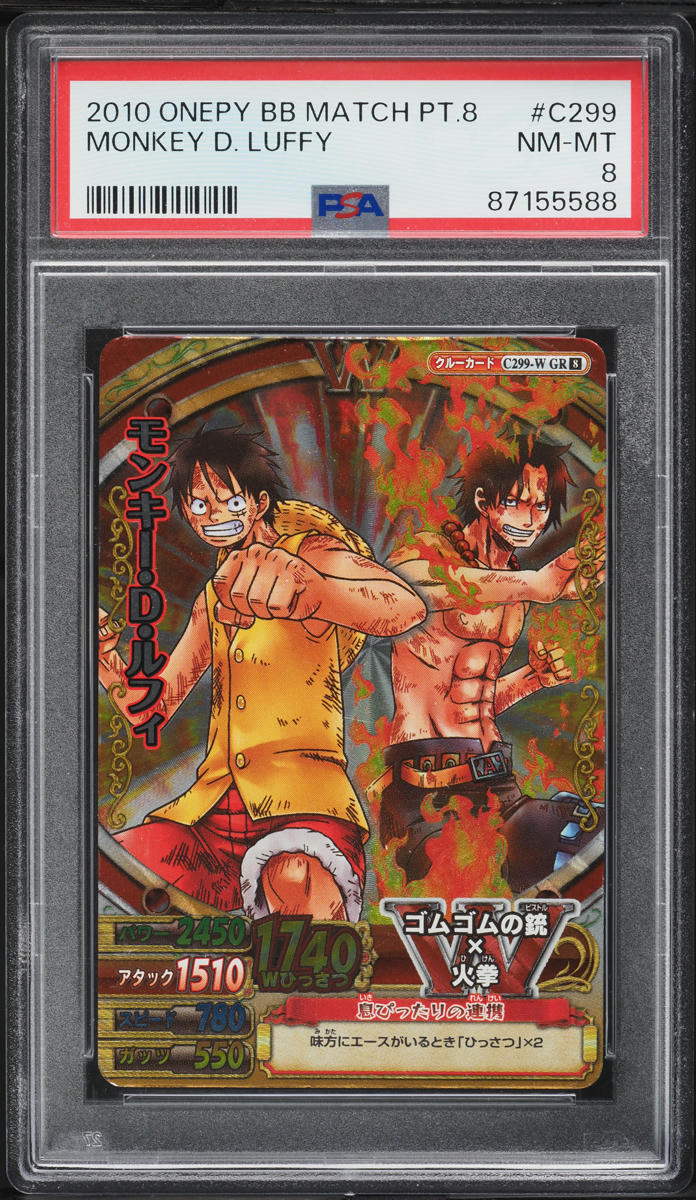 2010 One Piece Japanese Onepy Berry Berry Match Vol 8 Monkey D