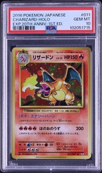 2016 Pokemon Japanese XY 20th Anniversary 1st Ed Holo Charizard