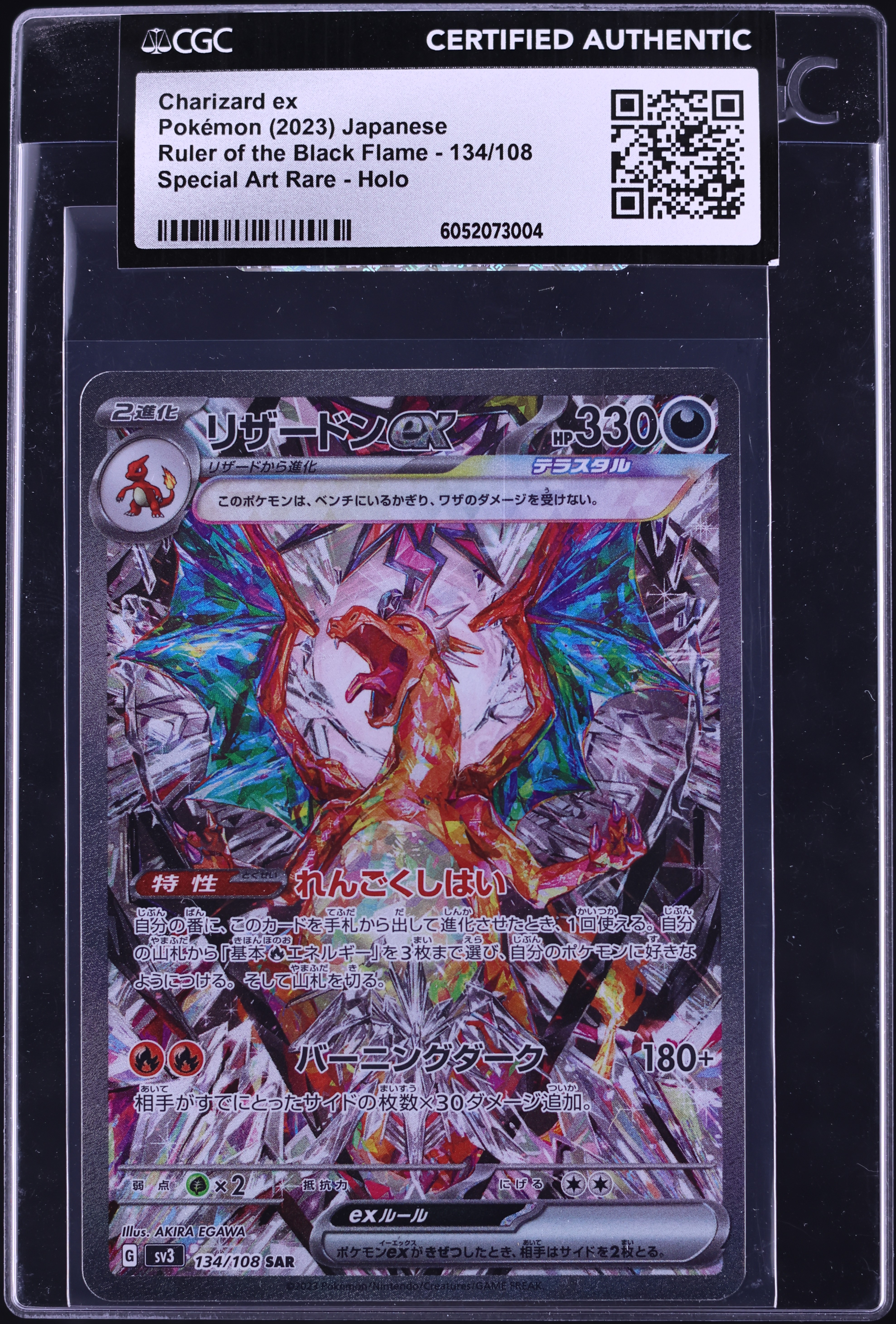 2023 Pokemon Japanese SV Ruler Of Black Flame SAR Charizard ex