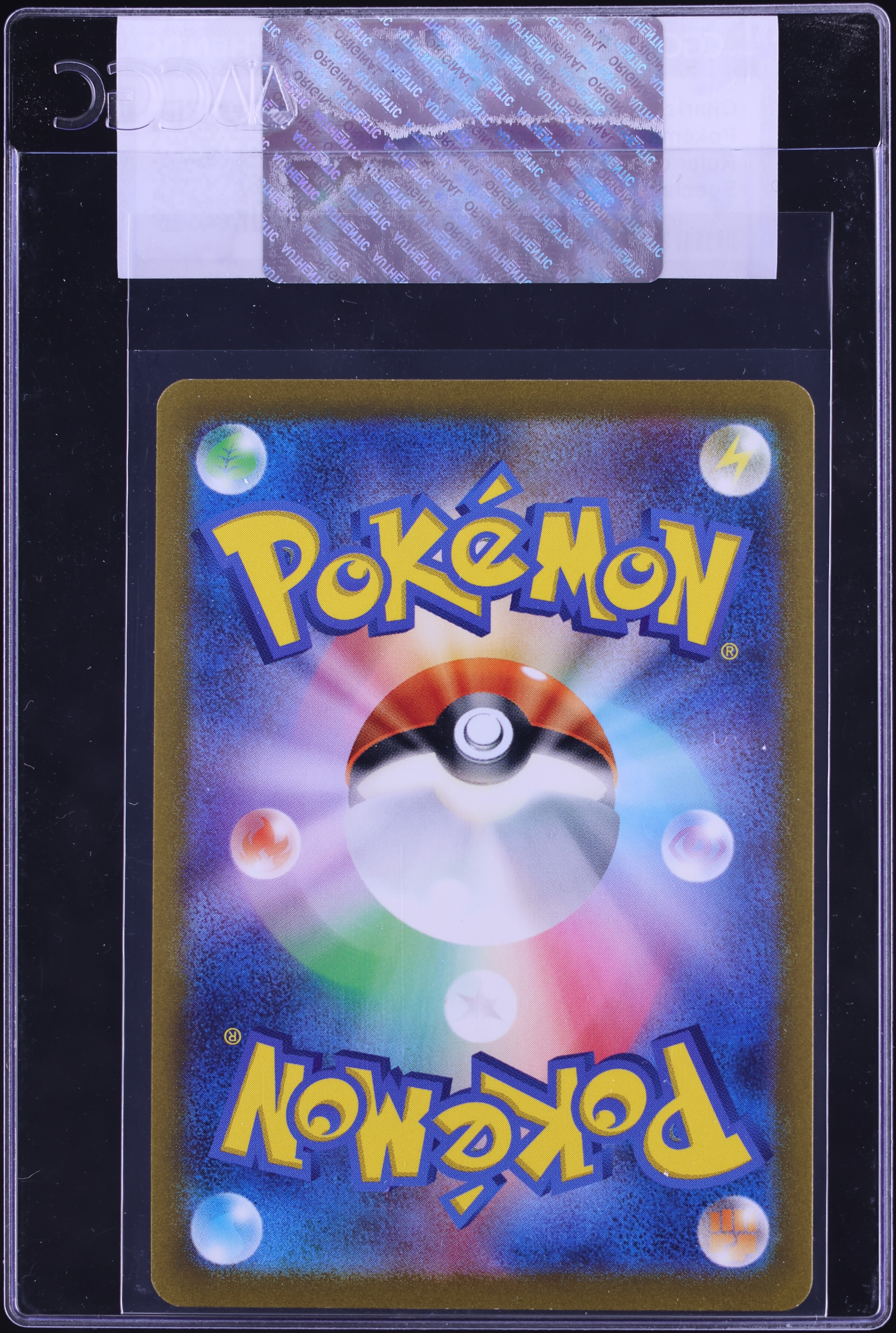 2023 Pokemon Japanese SV Ruler Of Black Flame SAR Charizard ex 