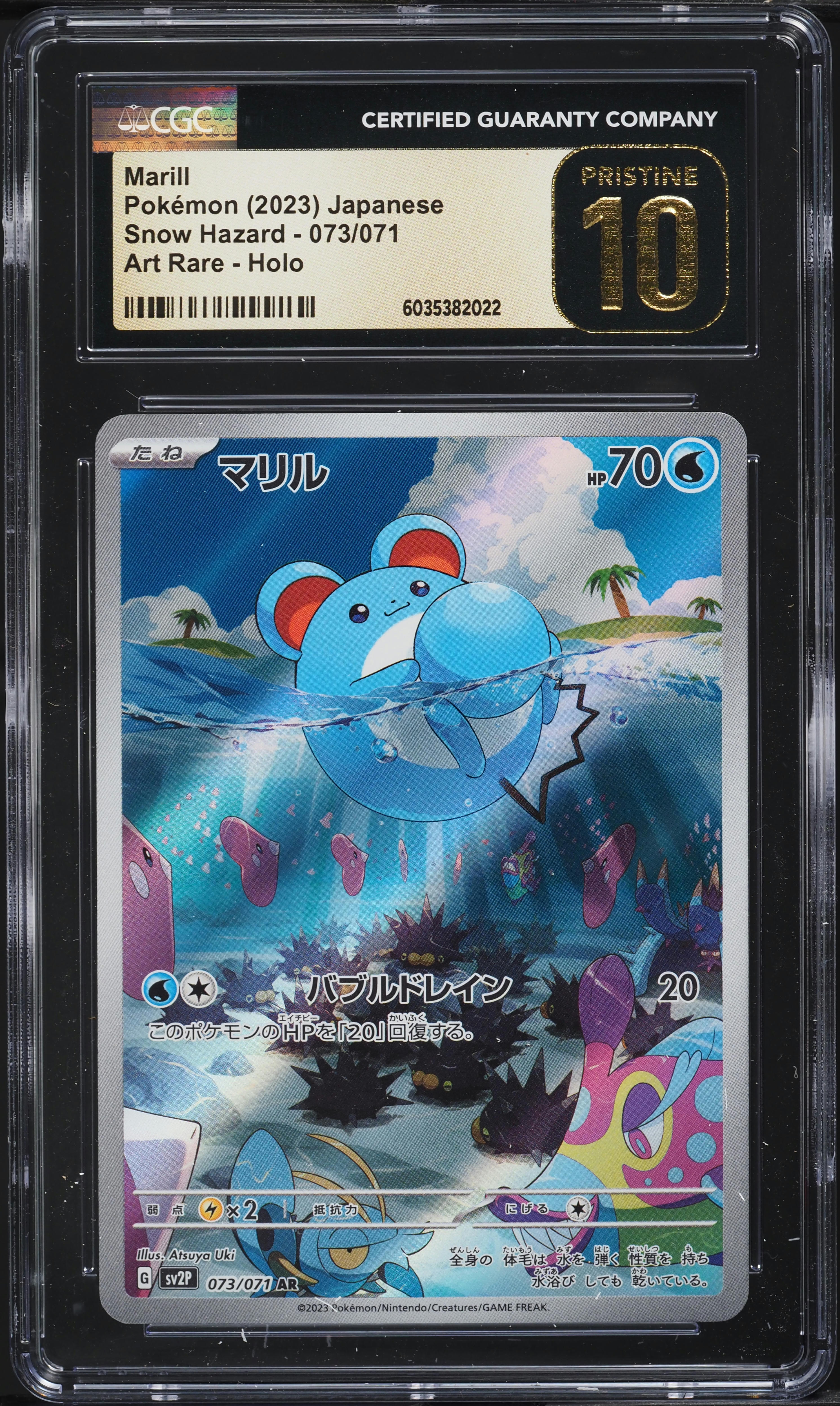 pokemon 1st edition booster pack CALL STORE FOR INQUIRIES** PSA 9 POKEMON FOSSIL FIRST EDITION BOOSTE –  Cards and Comics Central
