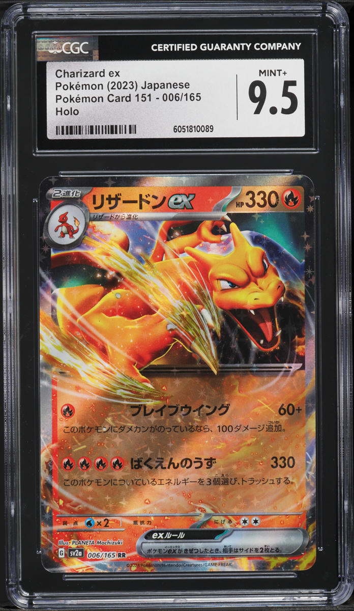 gold cards pokemon The Most Valuable Gold Rare Cards In Pokemon TCG