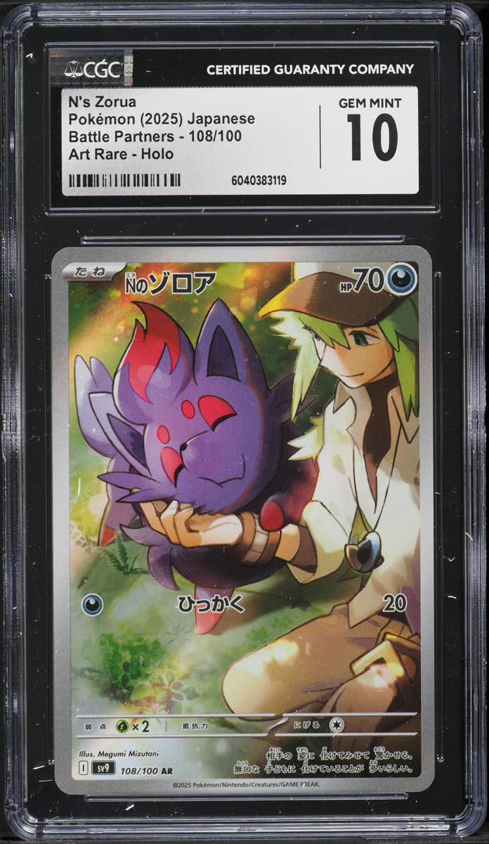 2025 Pokemon Japanese SV Battle Partners AR N's Zorua #108 CGC 10 GEM MINT