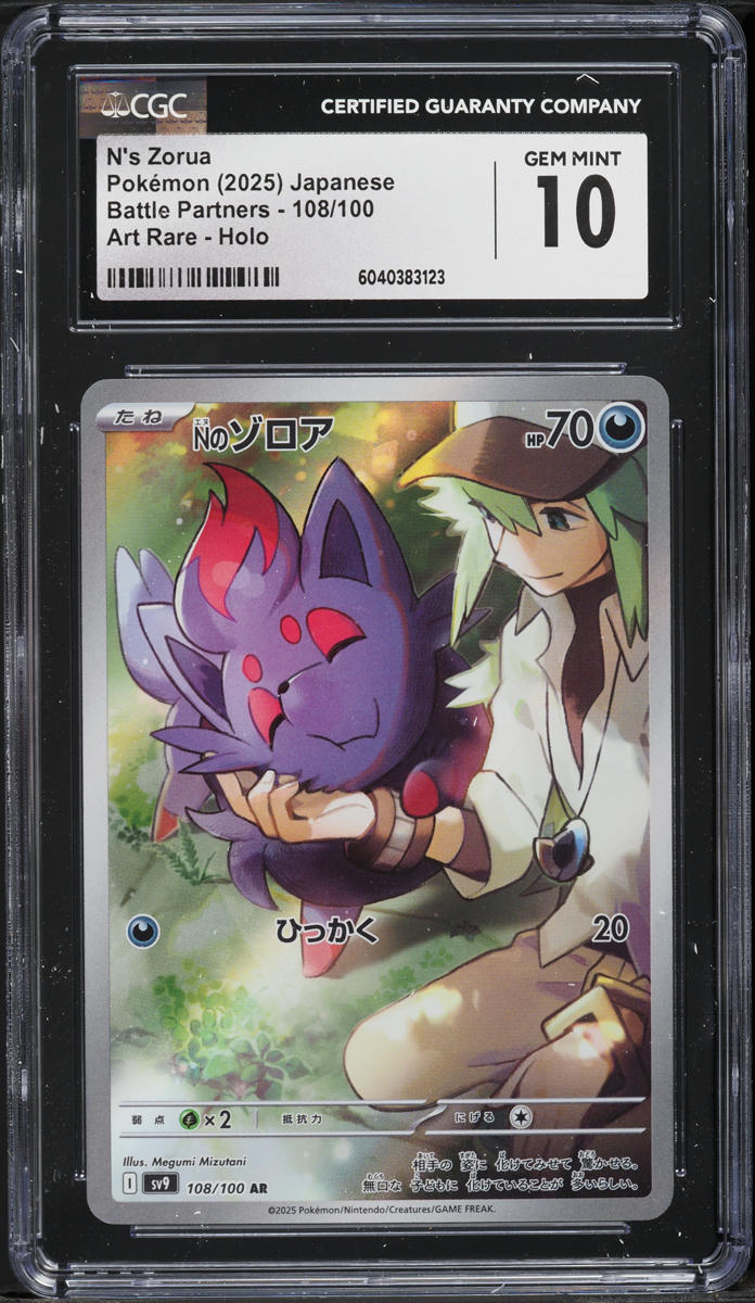 2025 Pokemon Japanese SV Battle Partners AR N's Zorua #108 CGC 10 GEM MINT