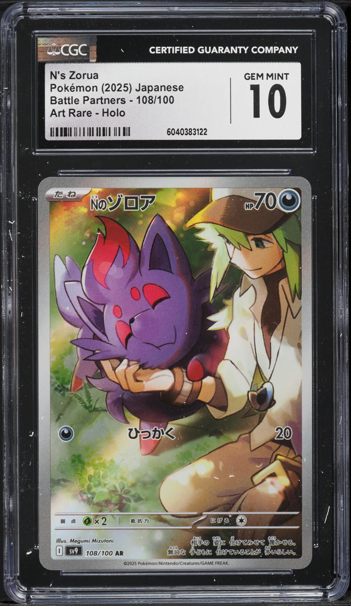 2025 Pokemon Japanese SV Battle Partners AR N's Zorua #108 CGC 10 GEM MINT