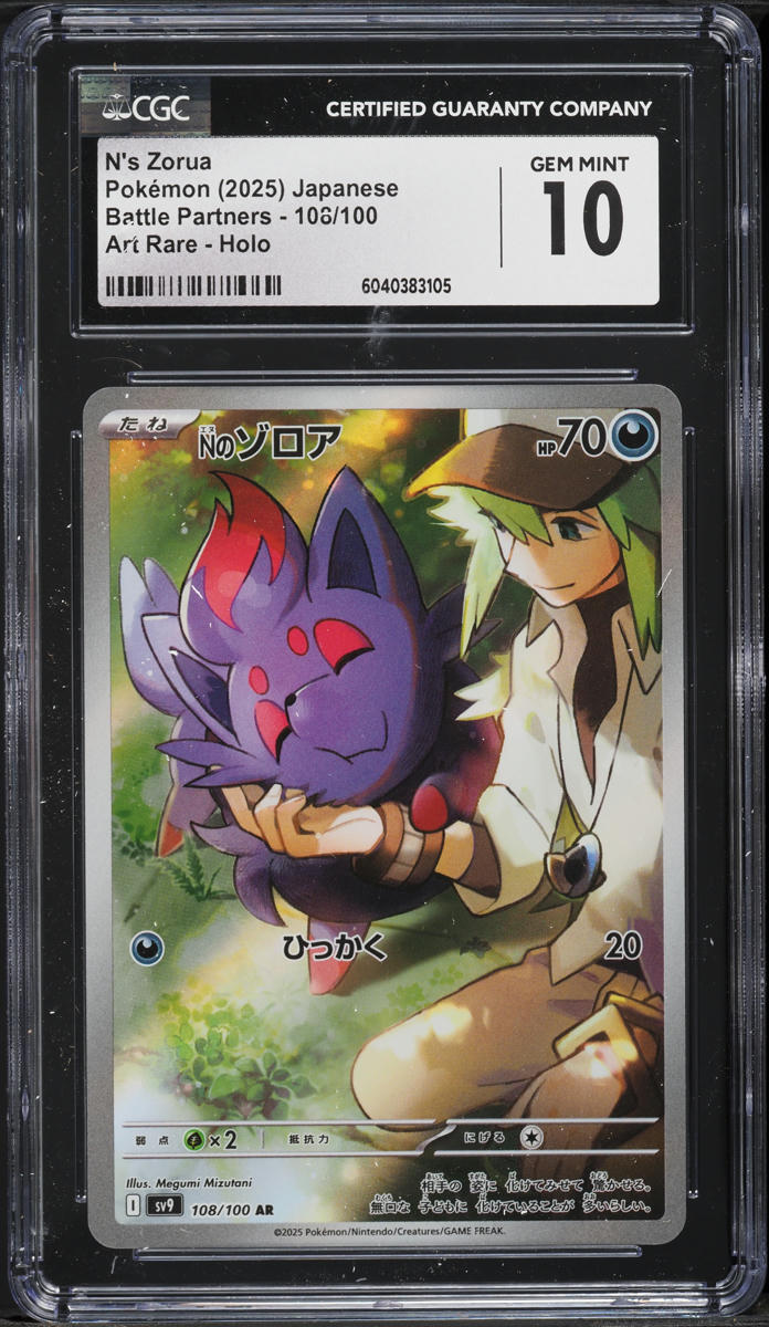 2025 Pokemon Japanese SV Battle Partners AR N's Zorua #108 CGC 10 GEM MINT