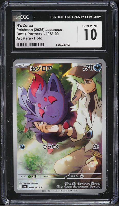 2025 Pokemon Japanese SV Battle Partners AR N's Zorua #108 CGC 10 GEM MINT