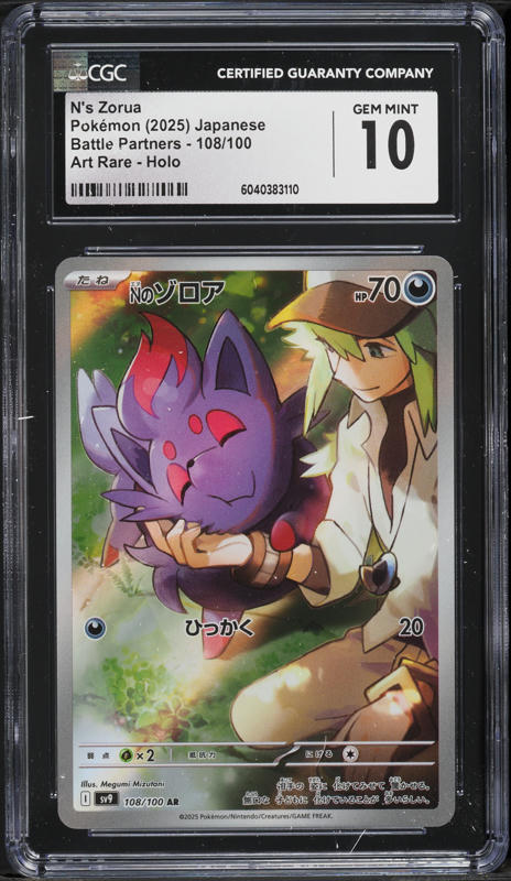 2025 Pokemon Japanese SV Battle Partners AR N's Zorua #108 CGC 10 GEM MINT