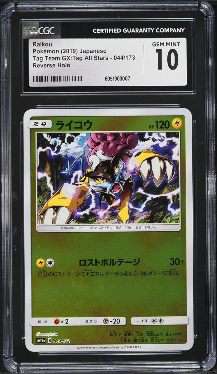 2019 Pokemon Japanese SM Tag Team All Stars Reverse Holo Raikou #44 CGC 10 GEM
