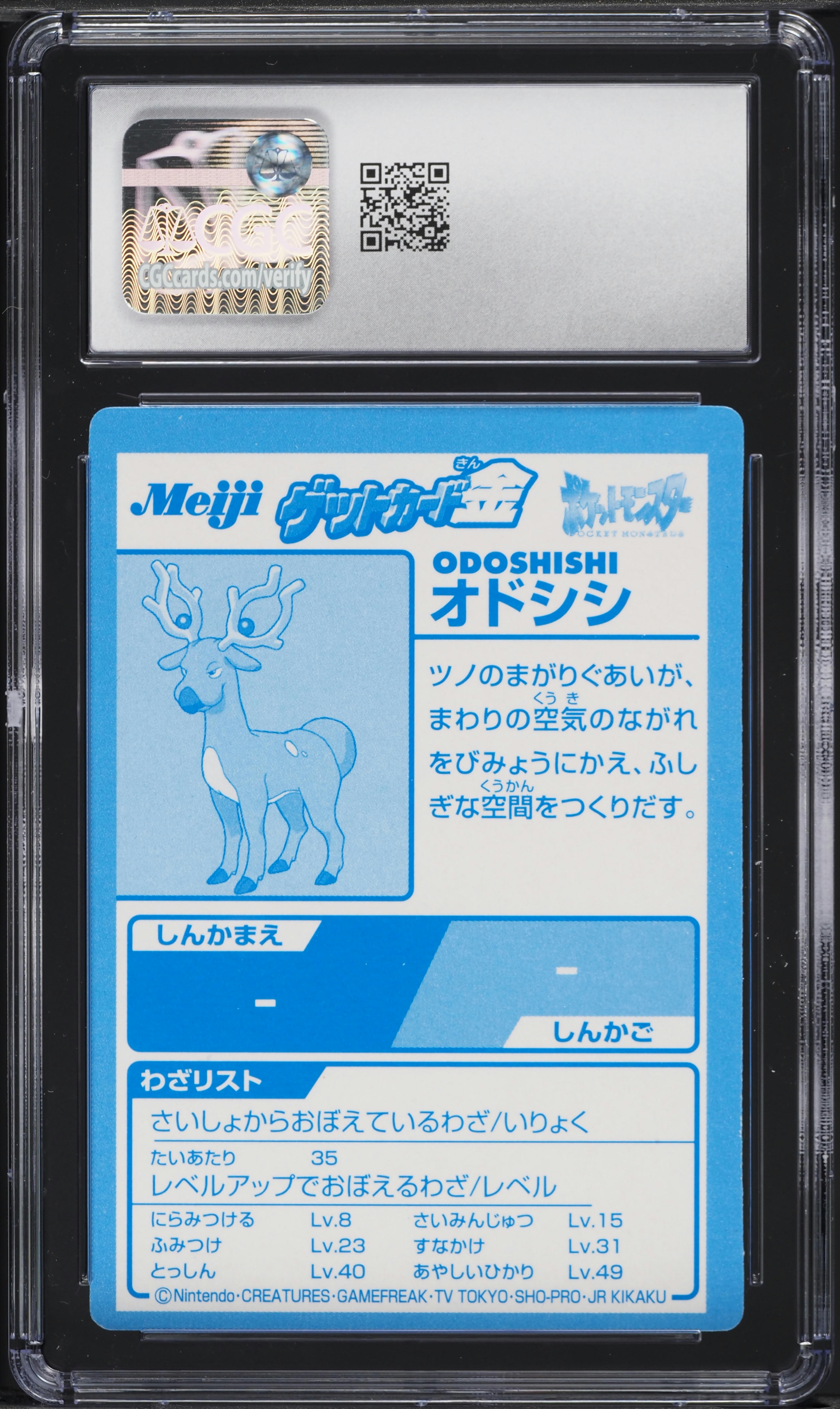 2000 Pokemon Japanese Meiji Promo Gold Foil Stantler CGC 9 MINT on
