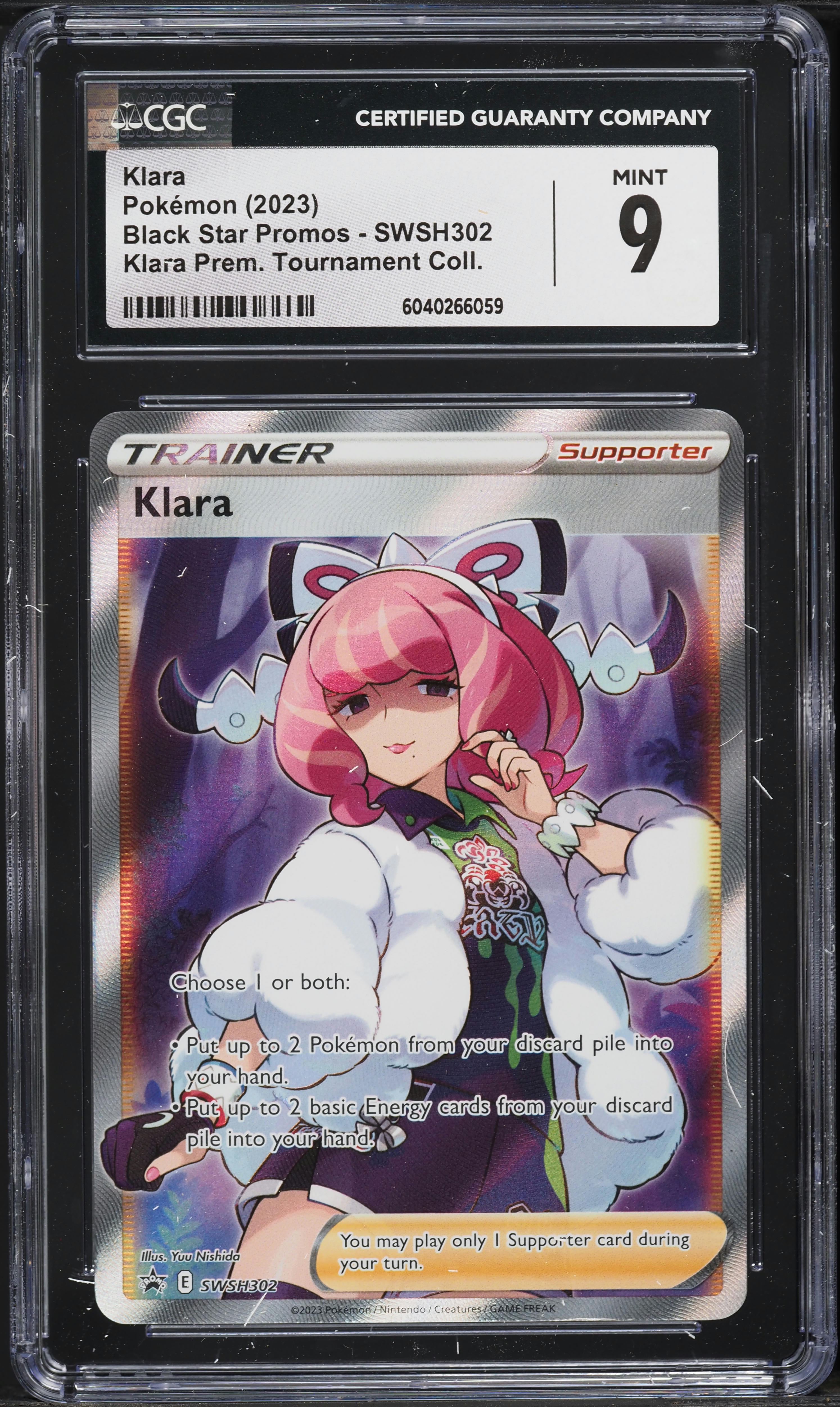 pokemon klara rare league card (Full Art) variation to centering Pokemon Trading Card Game Sword