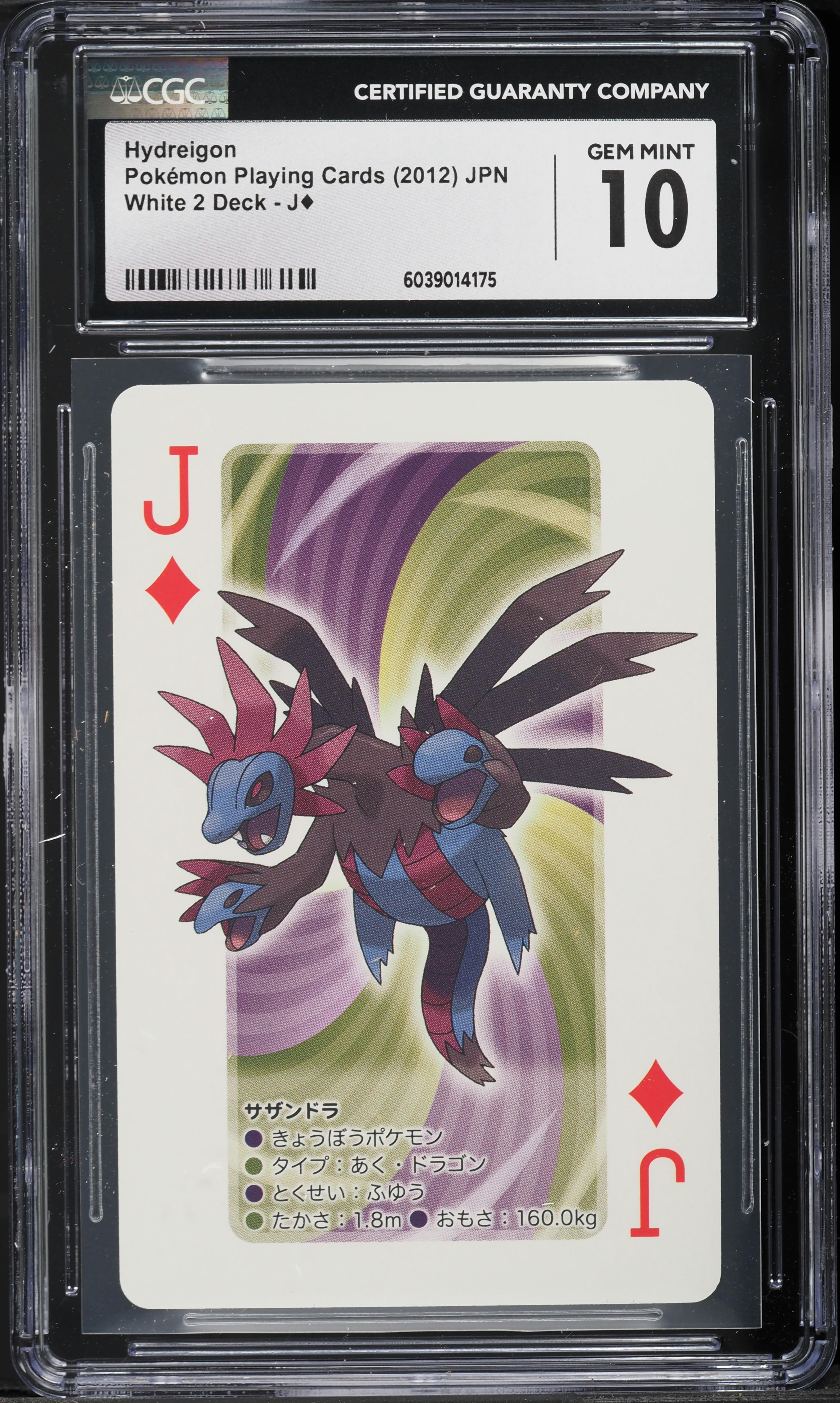 how many packs in a booster box yugioh Yu-Gi-Oh Burst Protocol 1st Edition Booster Box  VSM Sports Card Outlet