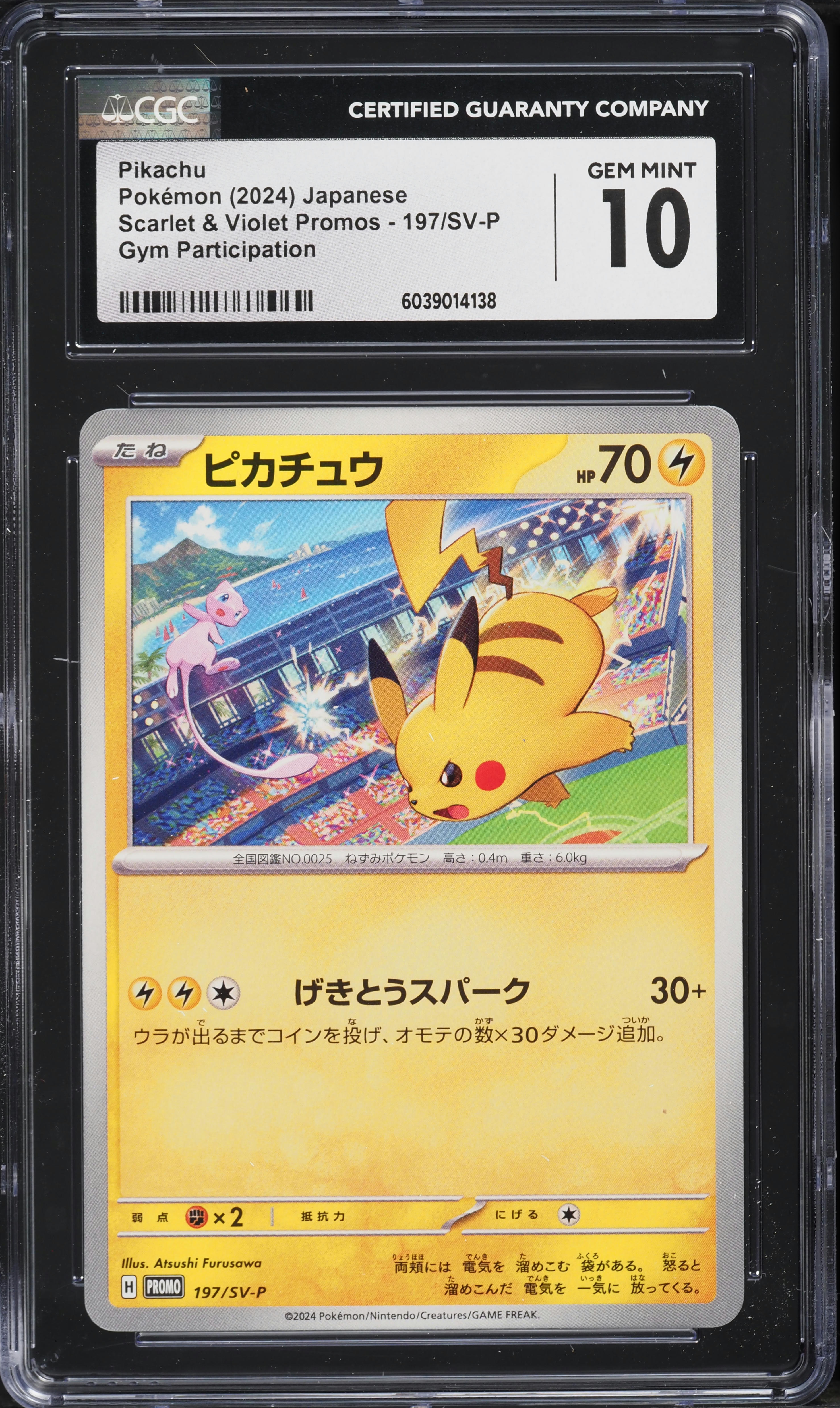 2024 Pokemon Japanese SV Promo Gym Participation Pikachu #197 CGC