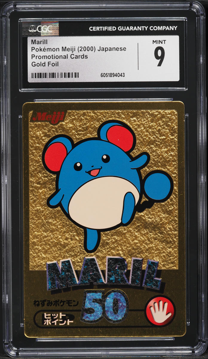 japanese marill pokemon card Dragonite Set Swirl Holo Old Back Mercari Japan: Shop from Japan this graded and authenticated card is the perfect way to showcase your collection. 2000 Pokemon Japanese Meiji Promotional