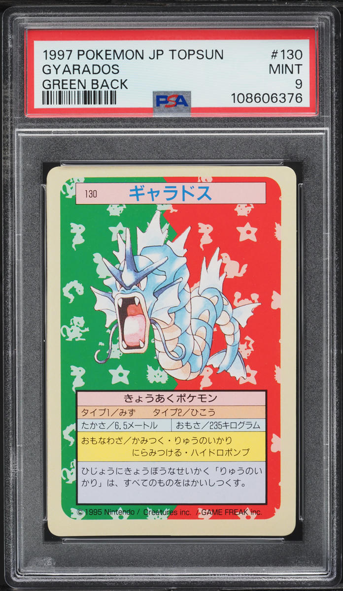 1997 Pokemon Japanese Topsun Green Back Gyarados #130 PSA 9 MINT