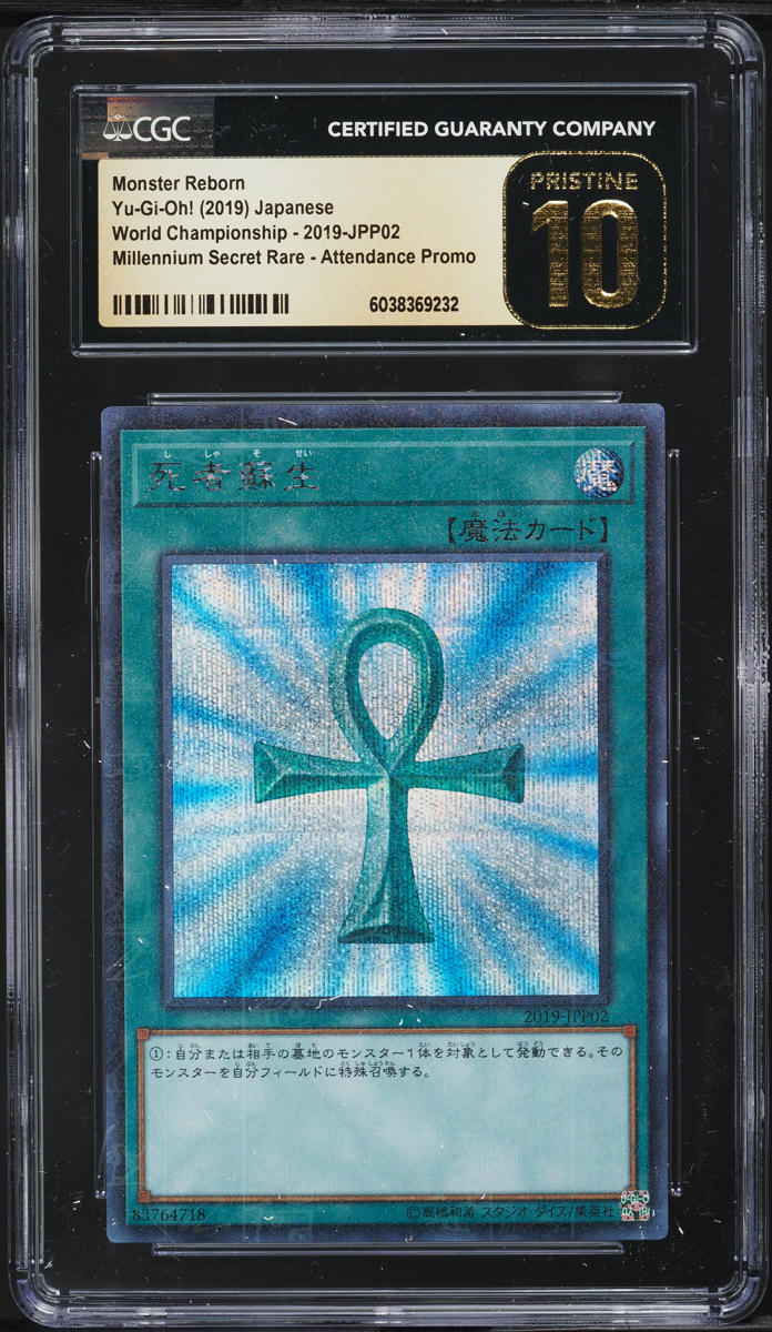 yugioh world championship promo cards Yu-Gi-Oh! World Championship 2018 Envelope with Blue Eyes & Dark Magician  Promos main image 0