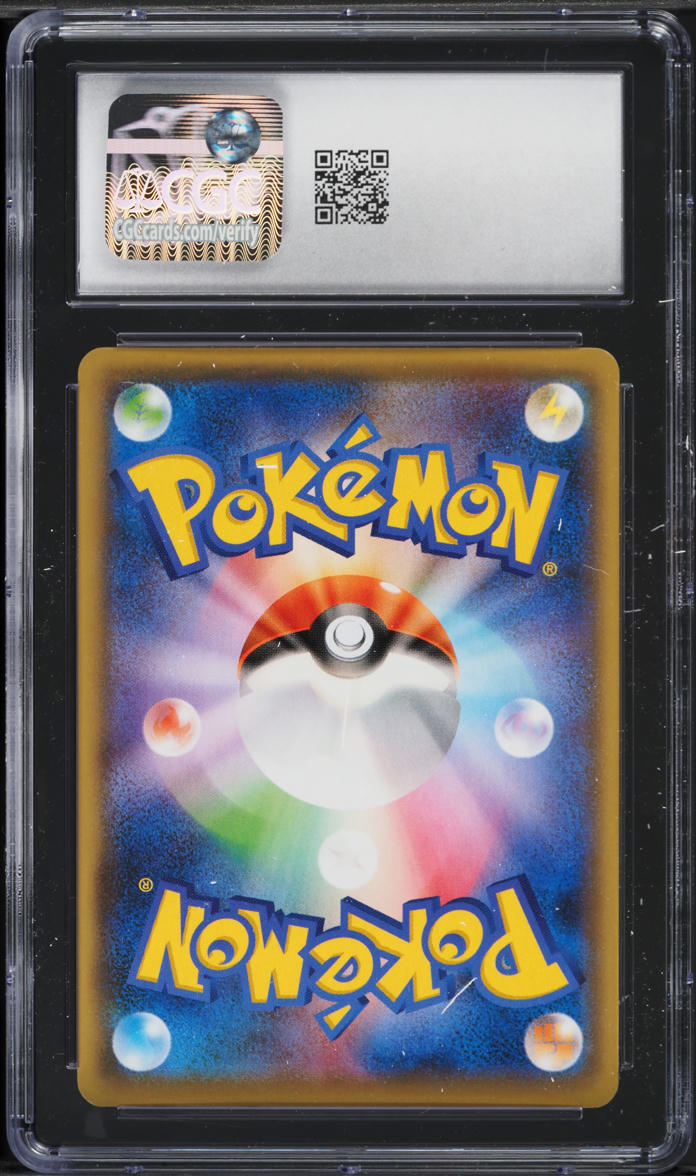 2021 Pokemon Japanese SWSH Promo Yu Nagaba X PCG Pikachu #208 CGC