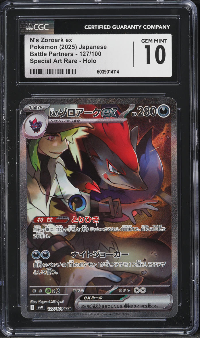 2025 Pokemon Japanese Scarlet & Violet Battle Partners SAR N's Zoroark ex  #127 CGC 10 GEM MINT on Fanatics Collect