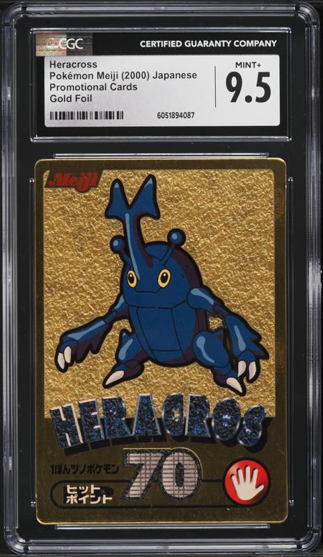 2000 Pokemon Japanese Meiji Promotional Cards Gold Foil Heracross