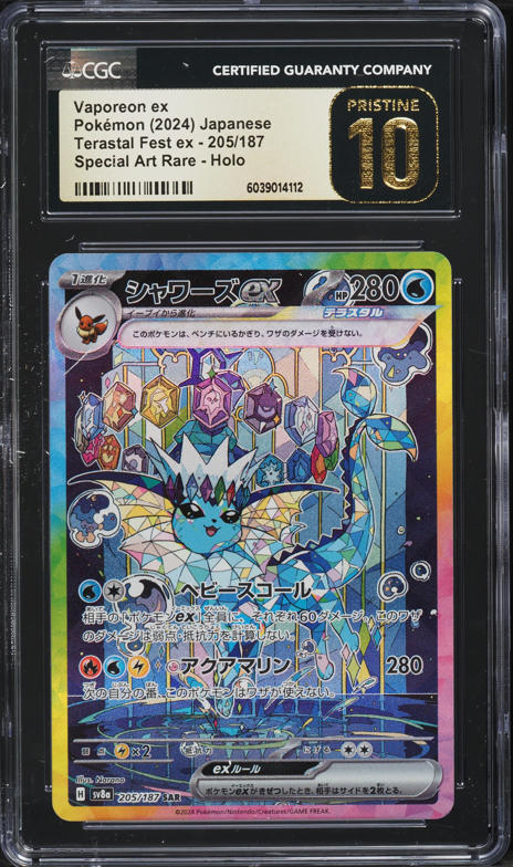 2024 Pokemon Japanese SV Terastal Fest ex SAR Vaporeon ex #205 CGC 10  PRISTINE on Fanatics Collect