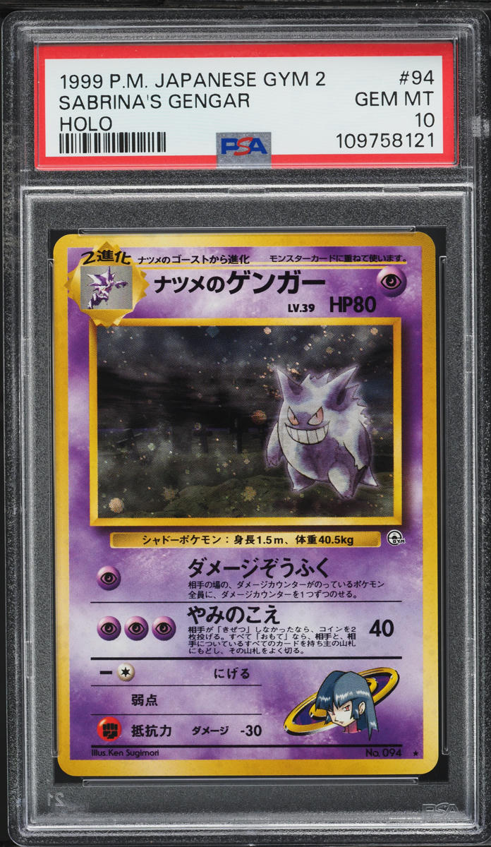 1998 Pokemon Japanese Gym 2 Holo Sabrina's Gengar #94 PSA 10 GEM MINT