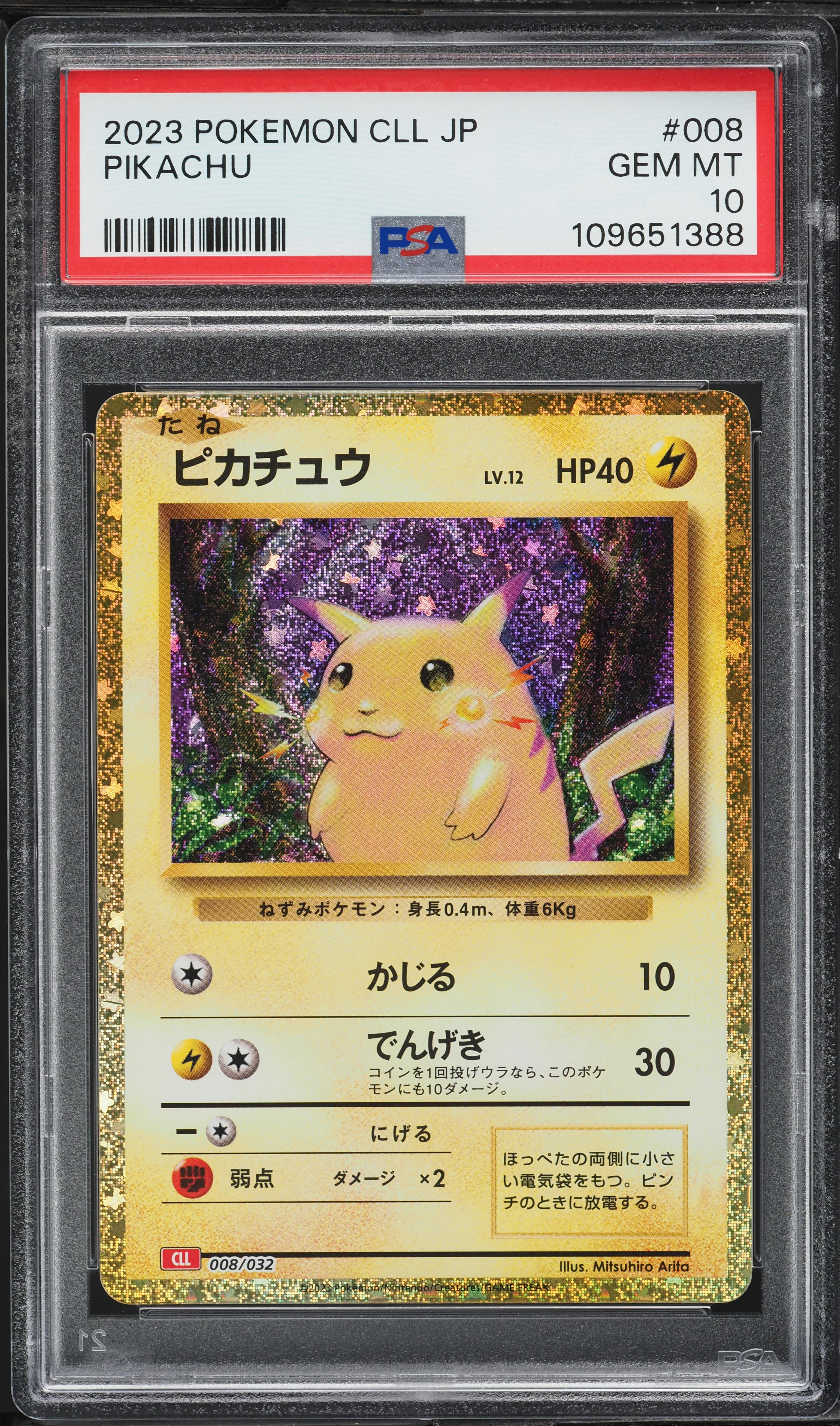 2023 Pokemon Japanese TCG Classic Collection Holo Pikachu #8 PSA