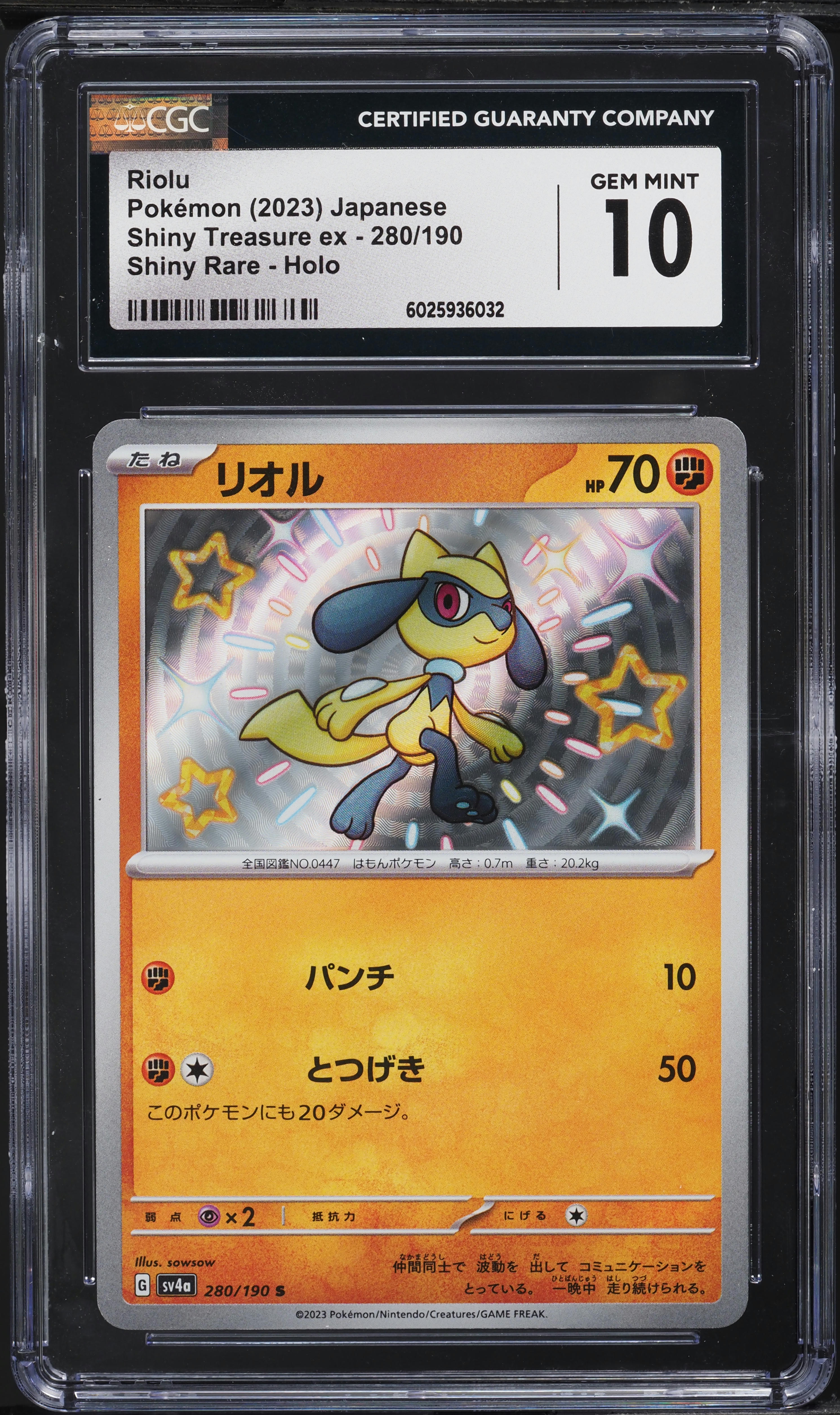 Riolu S 280/190 SV4a Shiny Treasure Ex – Pokemon Card Game Japanese NM (Full Art Holo)