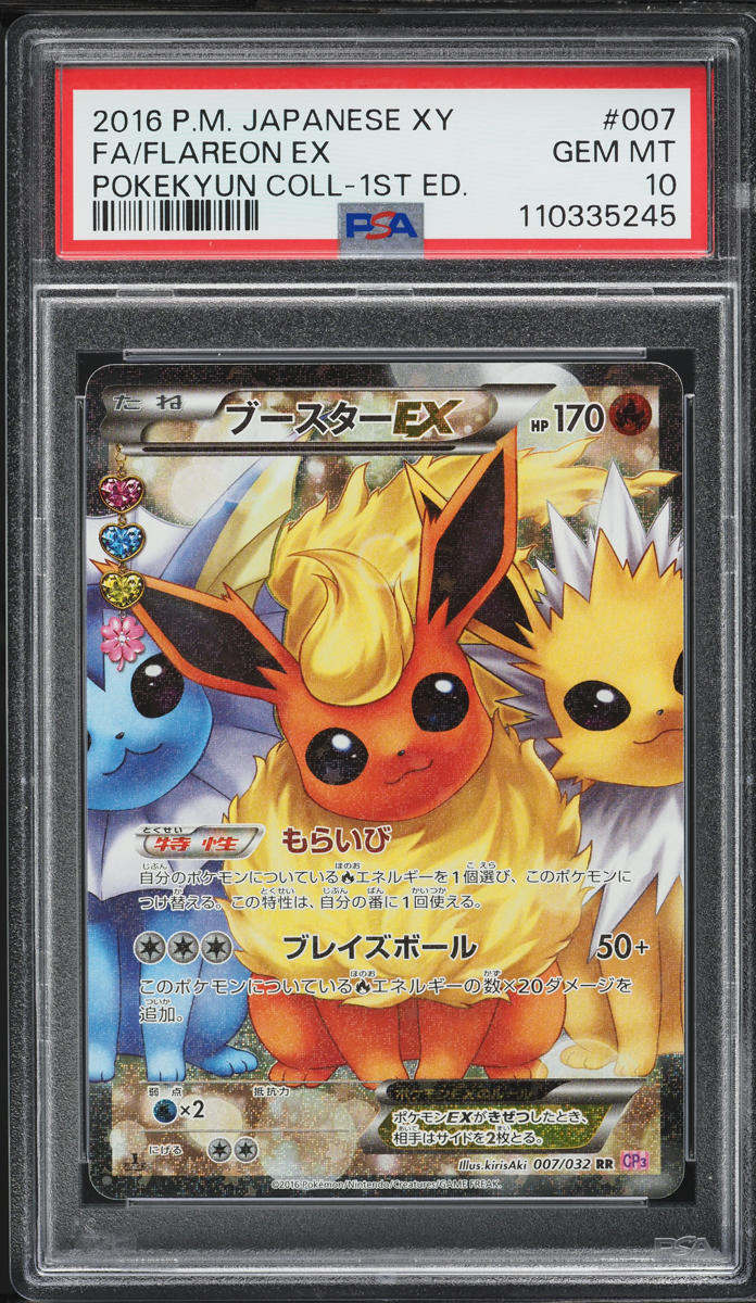 2016 Pokemon Japanese XY PokeKyun Collection 1st Edition Flareon