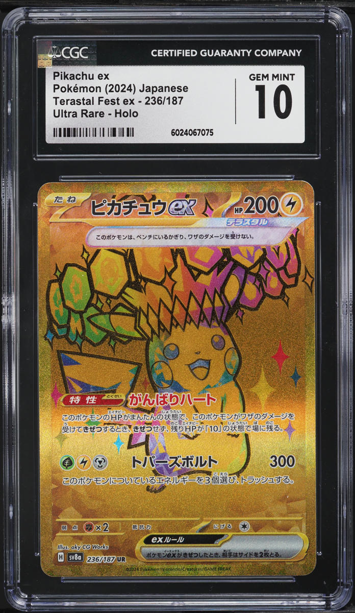2024 Pokemon Japanese SV Terastal Fest ex Hyper Rare Pikachu ex #236 CGC 10 GEM