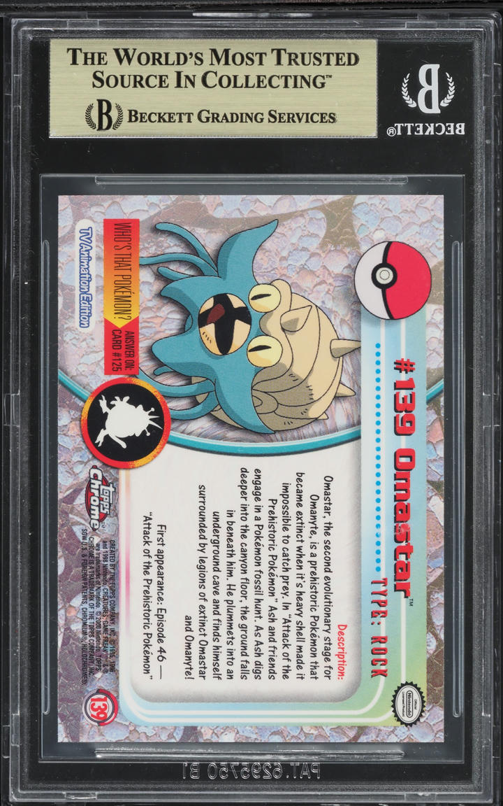 maushold ex pokemon card value Pokémon TCG - Maushold ex - 233/182 - Ultra Rare - Paradox Rift main image 0