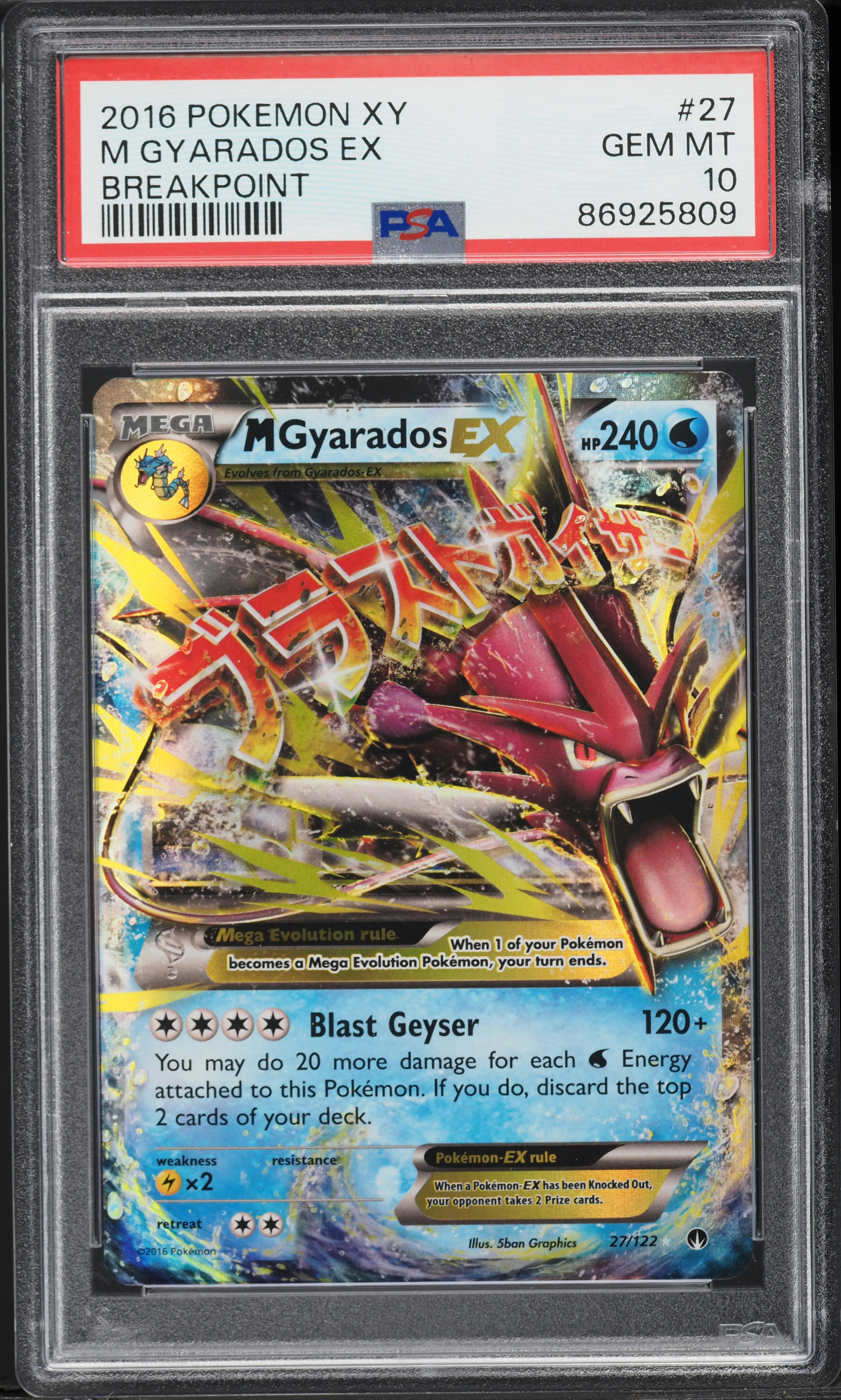 2016 Pokemon XY BREAKpoint M Gyarados EX #27 PSA 10 GEM MINT on