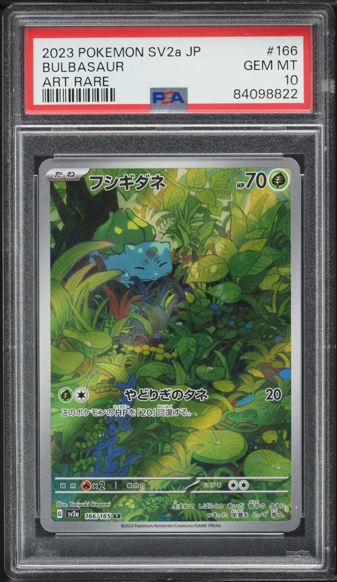 2023 Pokemon Japanese Scarlet & Violet 151 AR Bulbasaur #166 PSA 10 GEM MINT