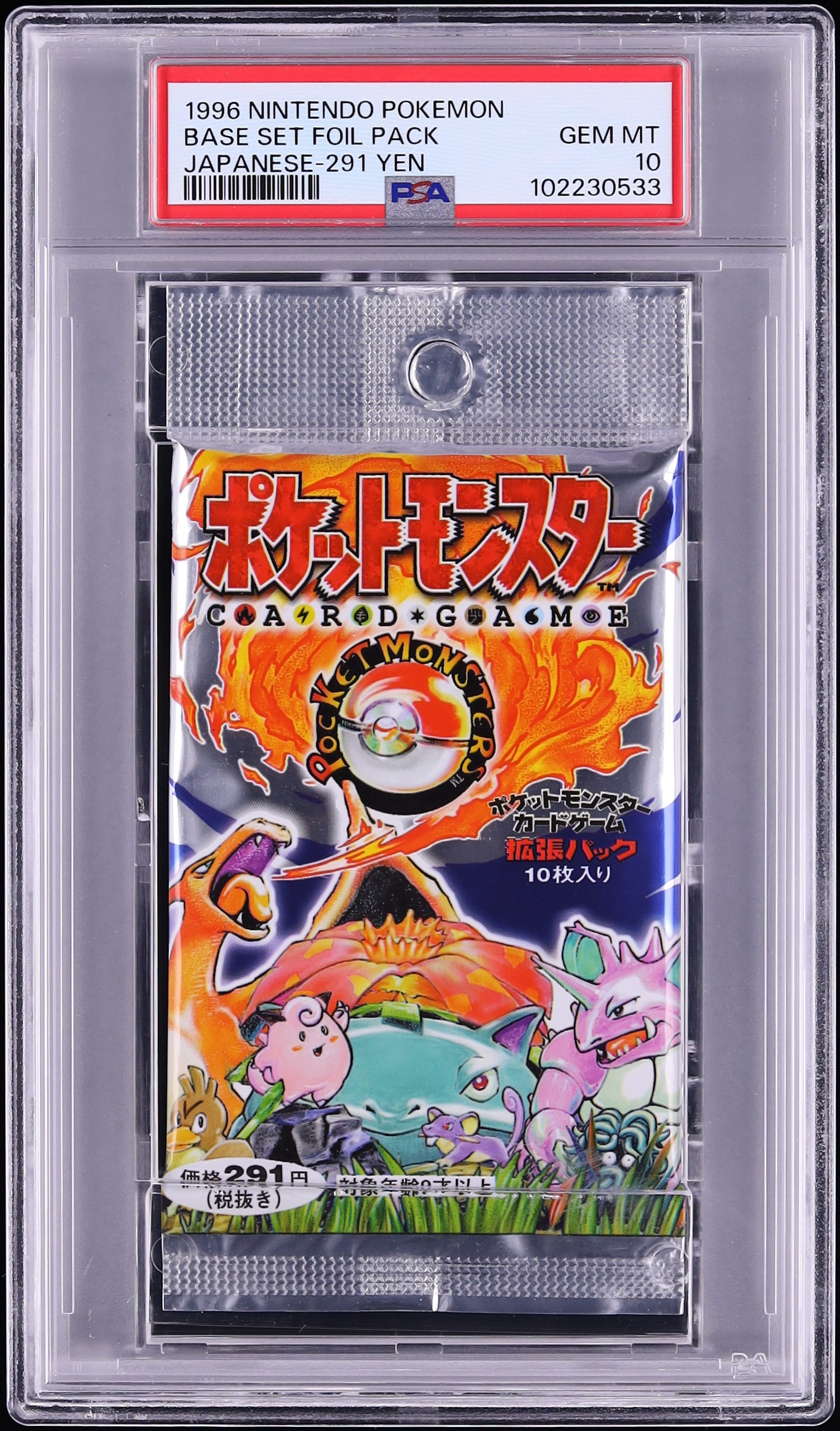 1996 Pokemon Japanese Base Set Booster Pack 291 YEN PSA 10 GEM